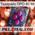 Тадарайз ПРО 40 Мг 02